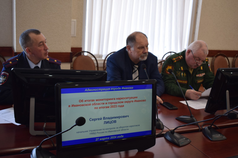 В мэрии состоялось плановое заседание муниципальной антинаркотической комиссии.