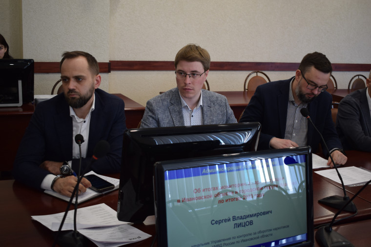 В мэрии состоялось плановое заседание муниципальной антинаркотической комиссии.