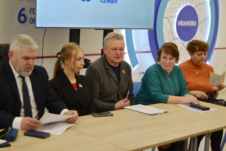 Иваново присоединилось к информационной акции «Неделя Семейного многофункционального центра».