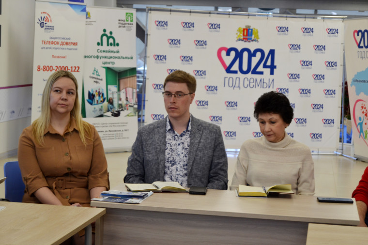 Иваново присоединилось к информационной акции «Неделя Семейного многофункционального центра».