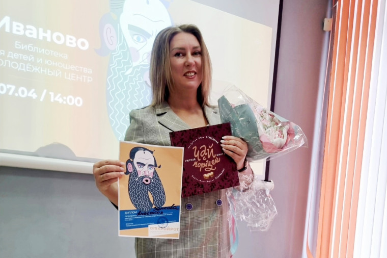 Директор 65-й школы Анастасия Зенкова стала победителем отборочного этапа конкурса по чтению вслух.
