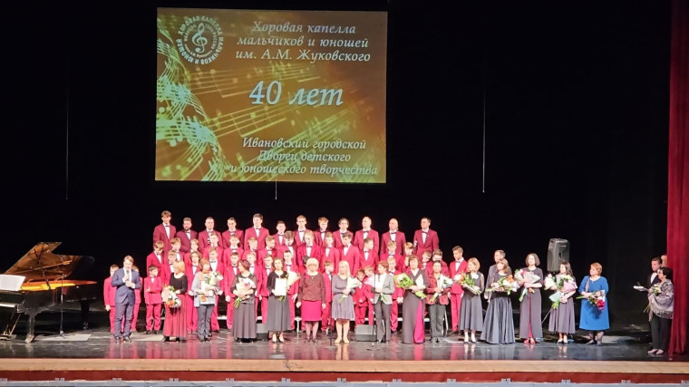 Хор имени А.М. Жуковского отметил 40-летие творческой деятельности.