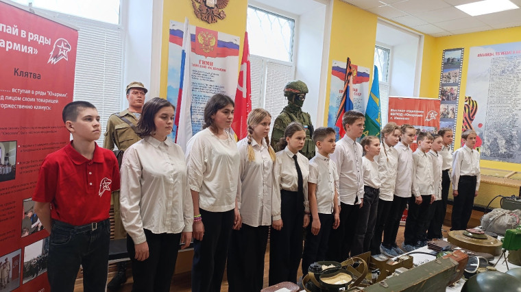 Ряды юнармейцев пополняются ивановскими школьниками.