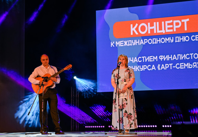 Названы лауреаты городского конкурса «Арт-семья».