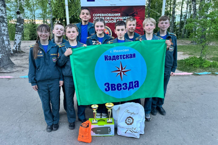 ЦГПВ «Высота» заняла первое место в региональном этапе конкурса «Школа безопасности».