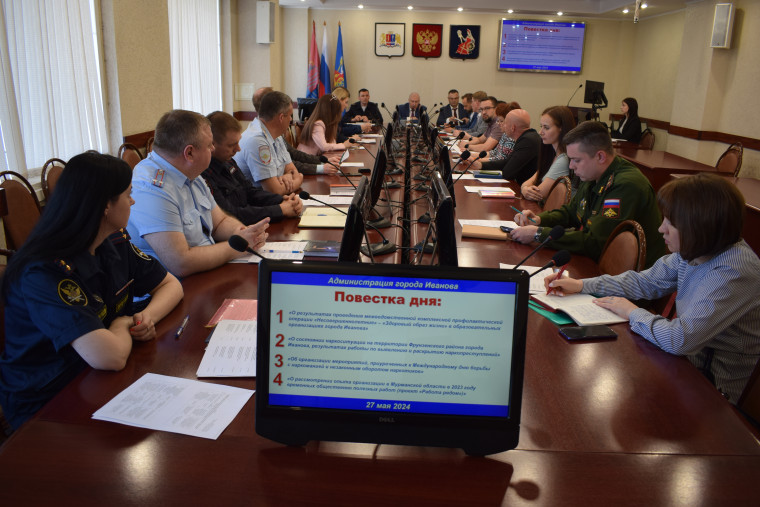 В мэрии прошло очередное заседание муниципальной антинаркотической комиссии.