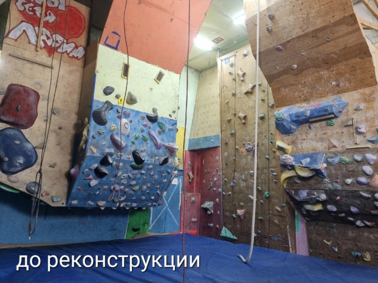 В Иванове в День защиты детей открыли после реконструкции городской скалодром.