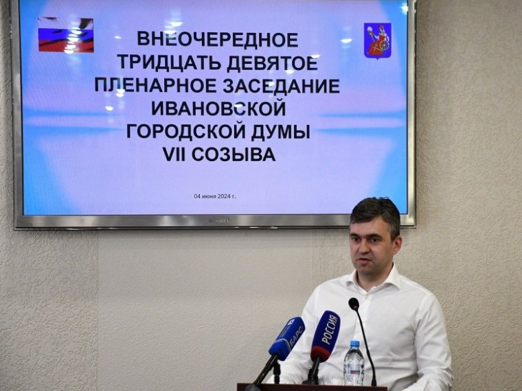 Временно исполняющим полномочия Главы города Иваново назначен Александр Шаботинский.