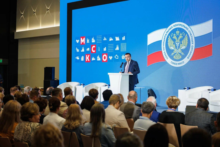 В Екатеринбурге состоялось XXII Общее собрание Союза муниципальных контрольно-счетных органов России.