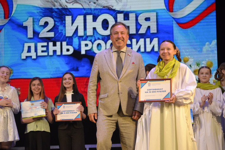 Названы победители героико-патриотического конкурса-фестиваля «Славим Россию».