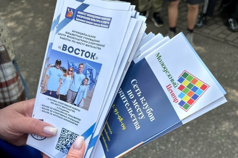 Каникулы у ивановских школьников проходят активно и с пользой в городских клубах по месту жительства.