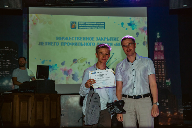 Завершилась работа летних профильных лагерей для молодежи.