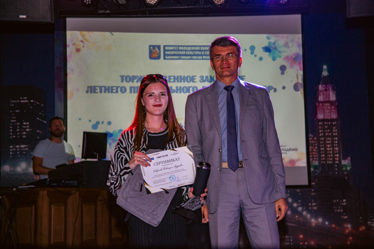 Завершилась работа летних профильных лагерей для молодежи.