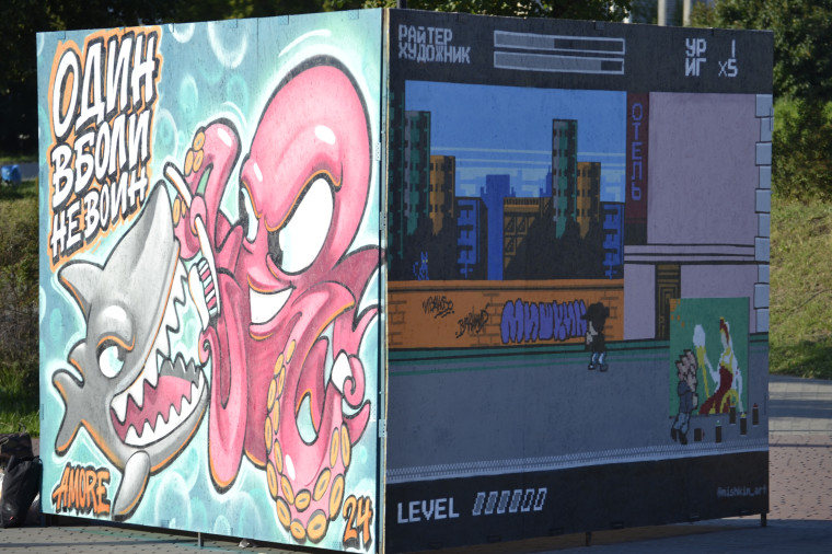 В областном центре состоялся стрит-арт фестиваль «Полотно».