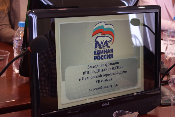 Отопительный сезон в Иванове планируют начать с понедельника 25 сентября.