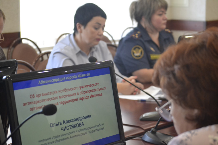 Состоялось очередное заседание муниципальной антинаркотической комиссии.
