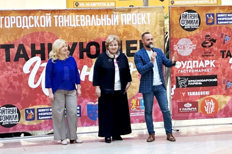 В Иванове подвели итоги городского танцевального проекта «Танцующее Иваново 2024».