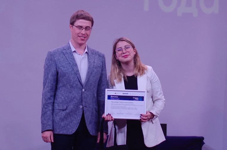 Названы лауреаты регионального этапа премии «Студент года».