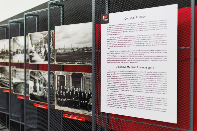 В ТЦ «Текстиль-профи» открылась выставка «Текстильная столица. Все только начинается».