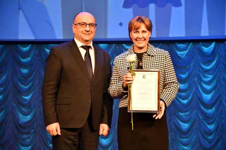 В областном центре отметили Международный день студентов.