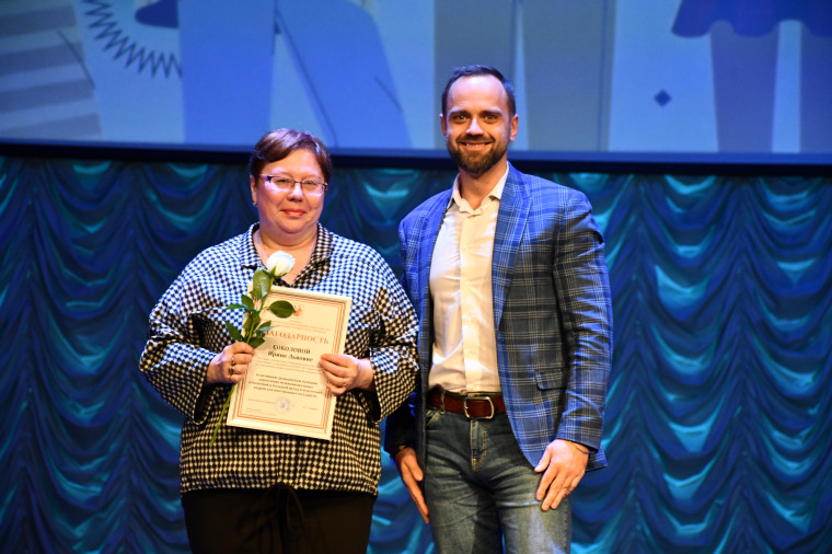 В областном центре отметили Международный день студентов.