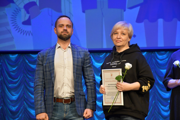 В областном центре отметили Международный день студентов.