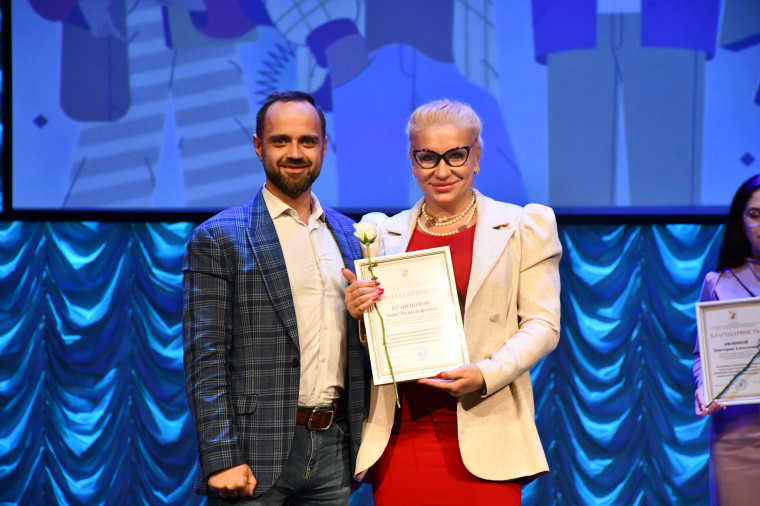 В областном центре отметили Международный день студентов.