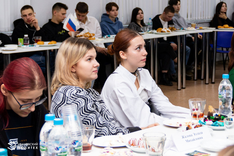 Ивановские студенты обсудили вопросы поддержки и развития молодой семьи.