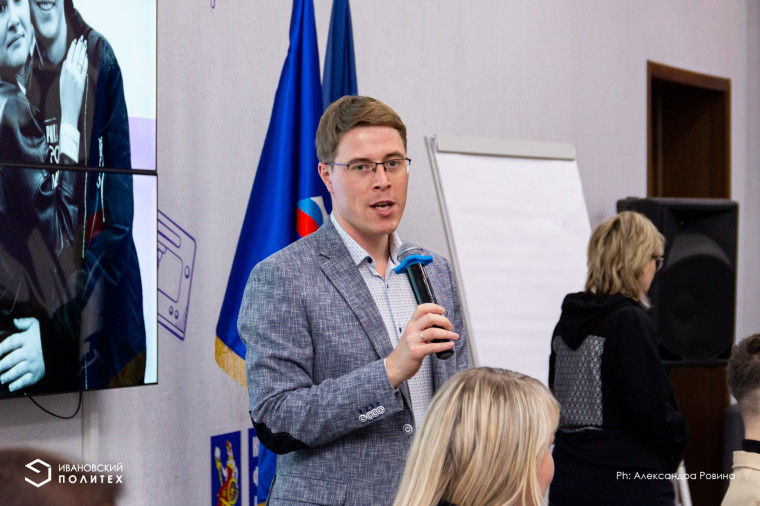 Ивановские студенты обсудили вопросы поддержки и развития молодой семьи.