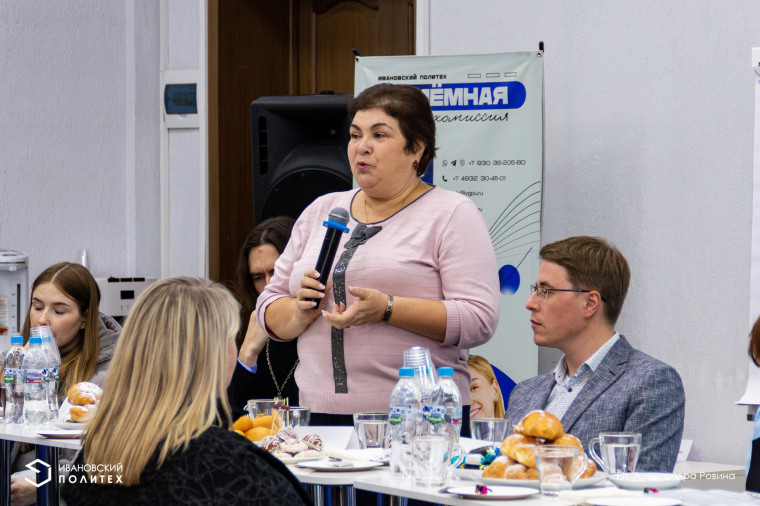 Ивановские студенты обсудили вопросы поддержки и развития молодой семьи.
