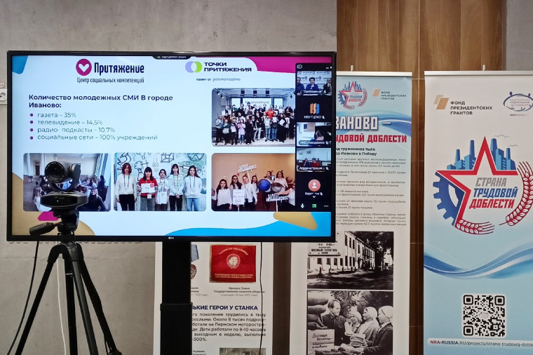 В Союзе городов Центра и Северо-Запада России обсудили вопросы реализации молодежной политики.