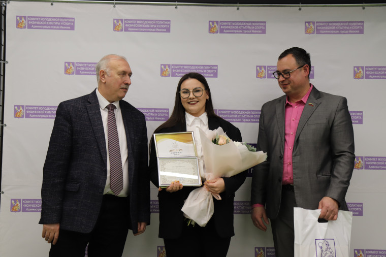 В Иванове вручили награды за успехи в области реализации молодежной политики.