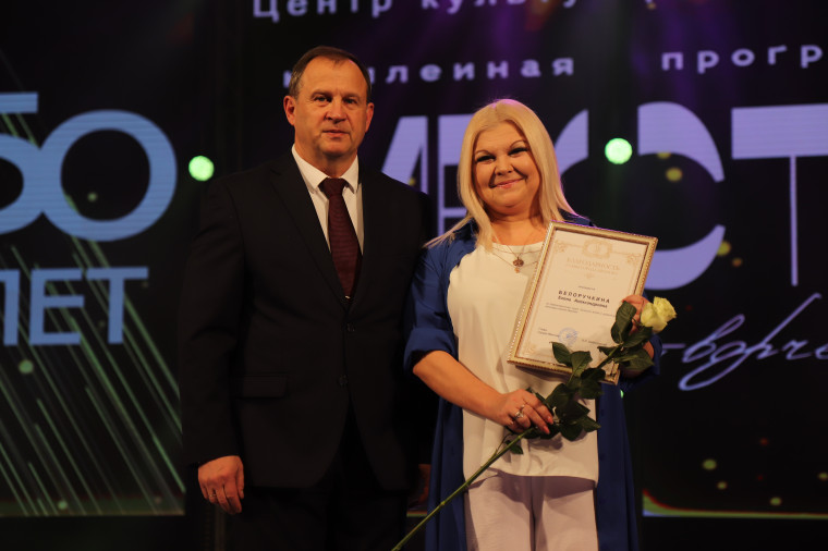 Центр культуры и отдыха города Иванова отметил 50-летие.