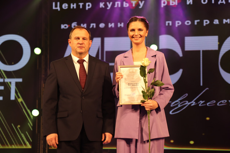 Центр культуры и отдыха города Иванова отметил 50-летие.