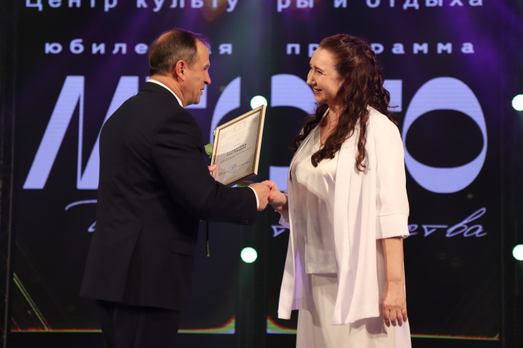 Центр культуры и отдыха города Иванова отметил 50-летие.