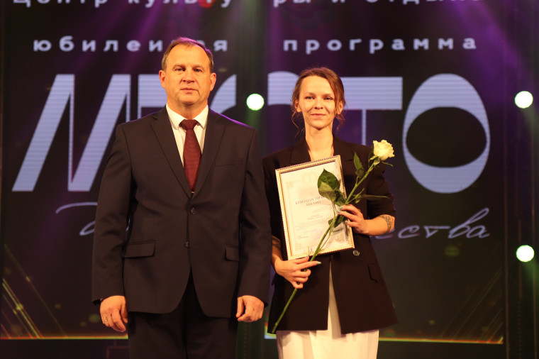 Центр культуры и отдыха города Иванова отметил 50-летие.