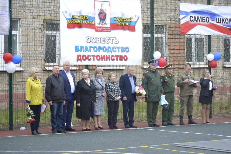 В День учителя на территории школы № 43 открыли новую спортивную площадку.