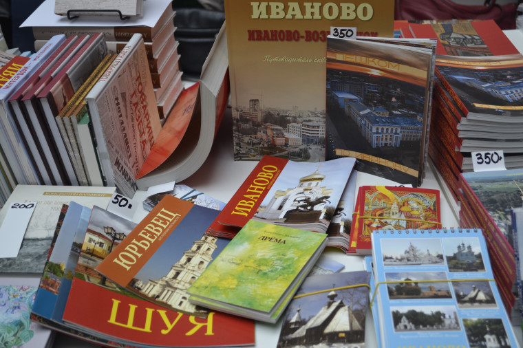 В Иванове открылась V ярмарка интеллектуальной литературы.