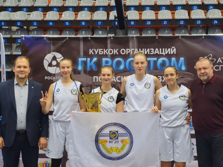 Ивановские баскетболистки победили на домашнем этапе студенческих соревнований «Оранжевый атом».