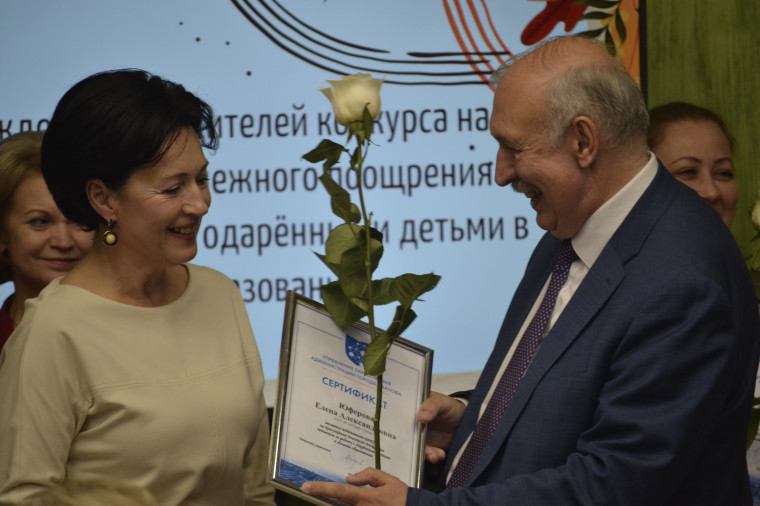 Ивановским педагогам вручили муниципальные награды.