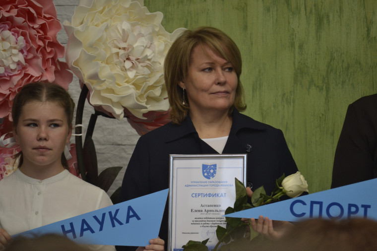 Ивановским педагогам вручили муниципальные награды.
