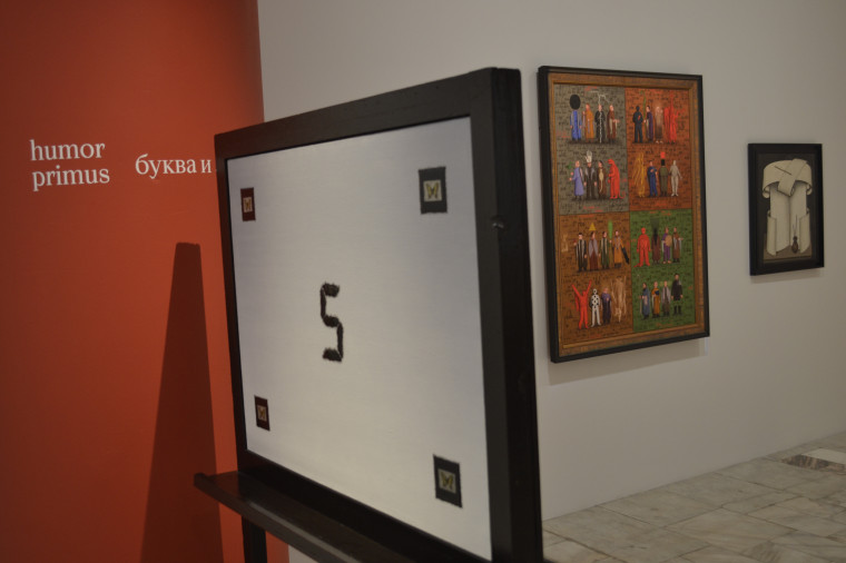 Ивановцам представили выставку «Симпатические взаимодействия».