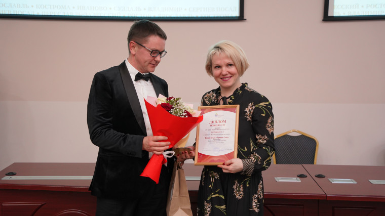 Ивановским отельерам вручили награды победителей конкурса «Отличное место на Золотом кольце-2024».
