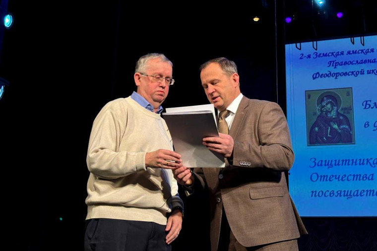 Православная средняя школа Феодоровской иконы Божией Матери отметила 30-летие.