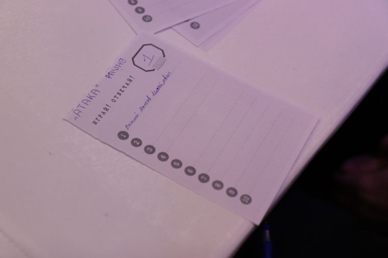 Ивановские студенты состязались в интеллектуально-образовательной игре «РИСК».