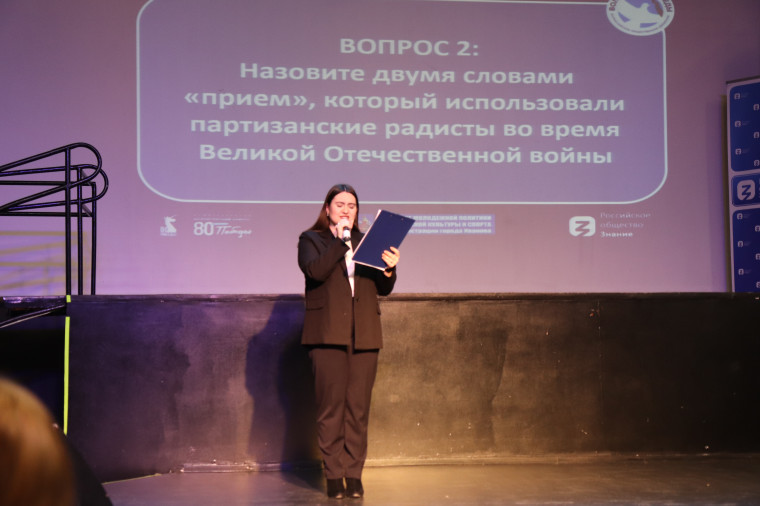 Ивановские студенты состязались в интеллектуально-образовательной игре «РИСК».