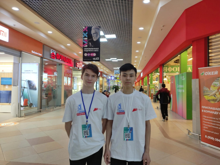 Объявлен набор волонтеров Всероссийского голосования за объекты благоустройства.