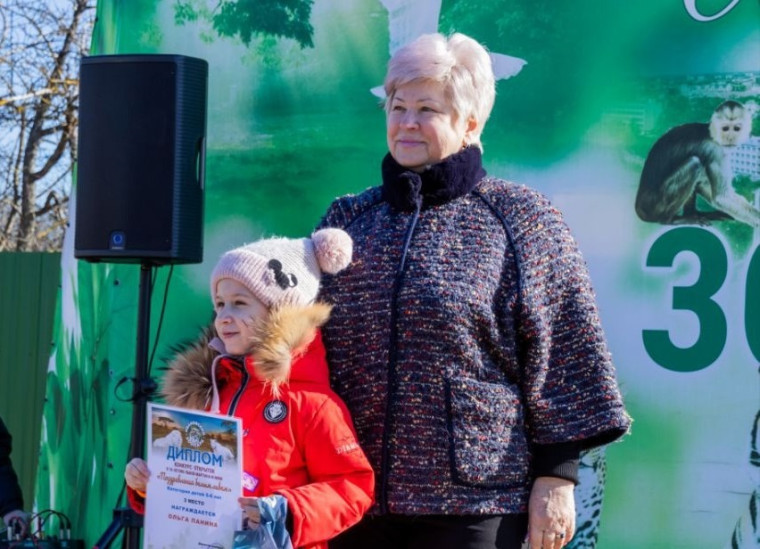 В городском зоопарке наградили победителей конкурса открыток к дню рождения львов.