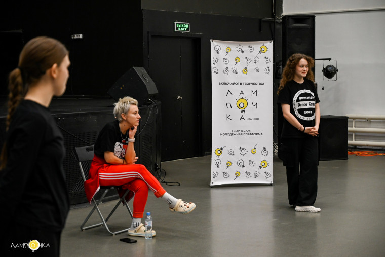 Арт-резиденция «Авангард» открыла двери для юных танцоров.