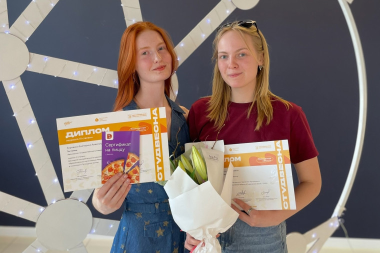 В областном центре наградили лауреатов фестиваля «Студенческая весна».